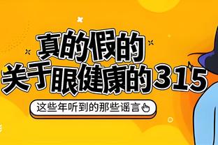 进攻欲望挺强！哈登首节5中3拿到8分